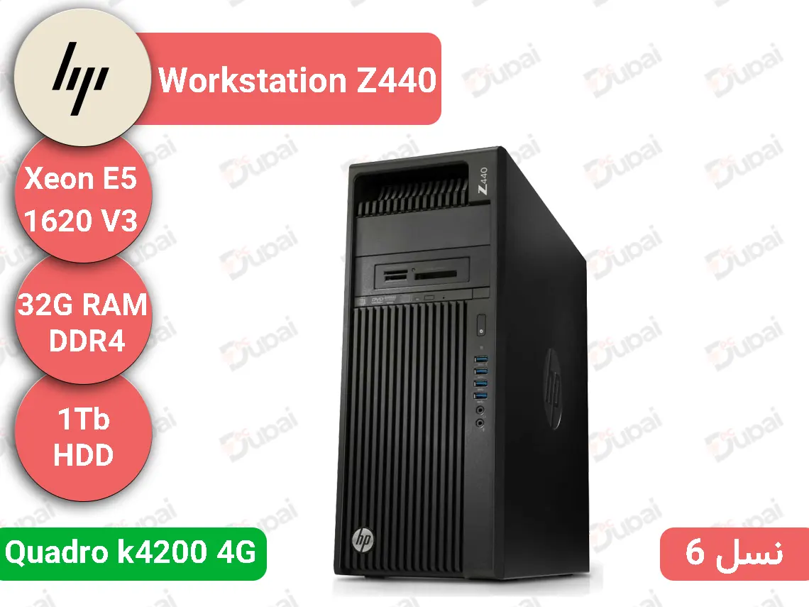 Hp Workstation z440 Xeon E5-1620v3  
