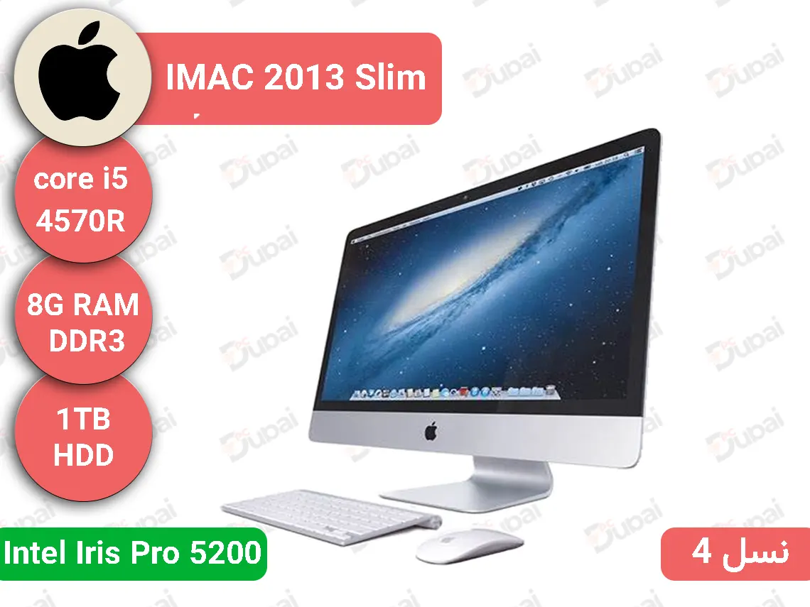 Apple iMac Slim A1418  