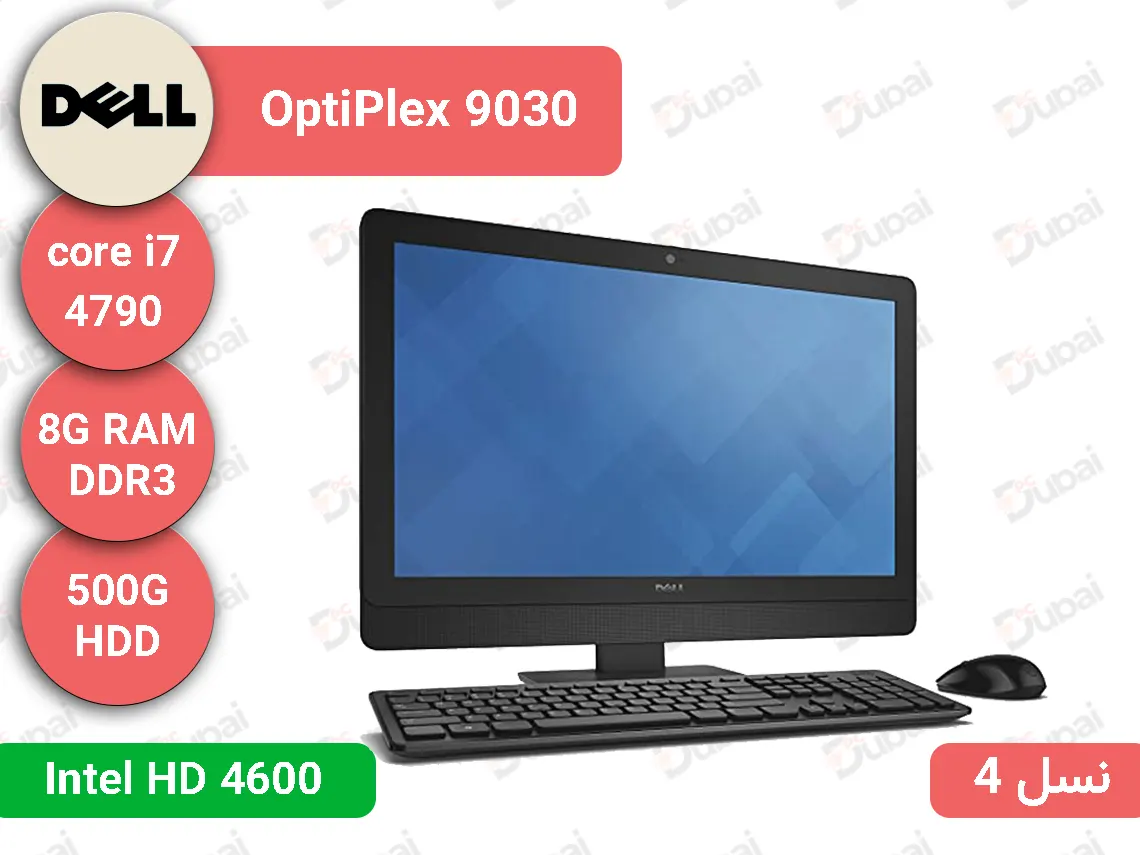 Dell OptiPlex 9030 i7-4790  